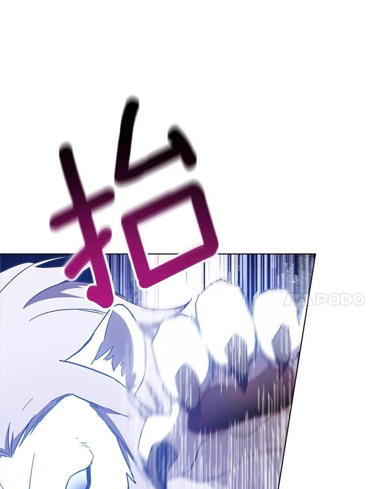 109.遇袭 第120页