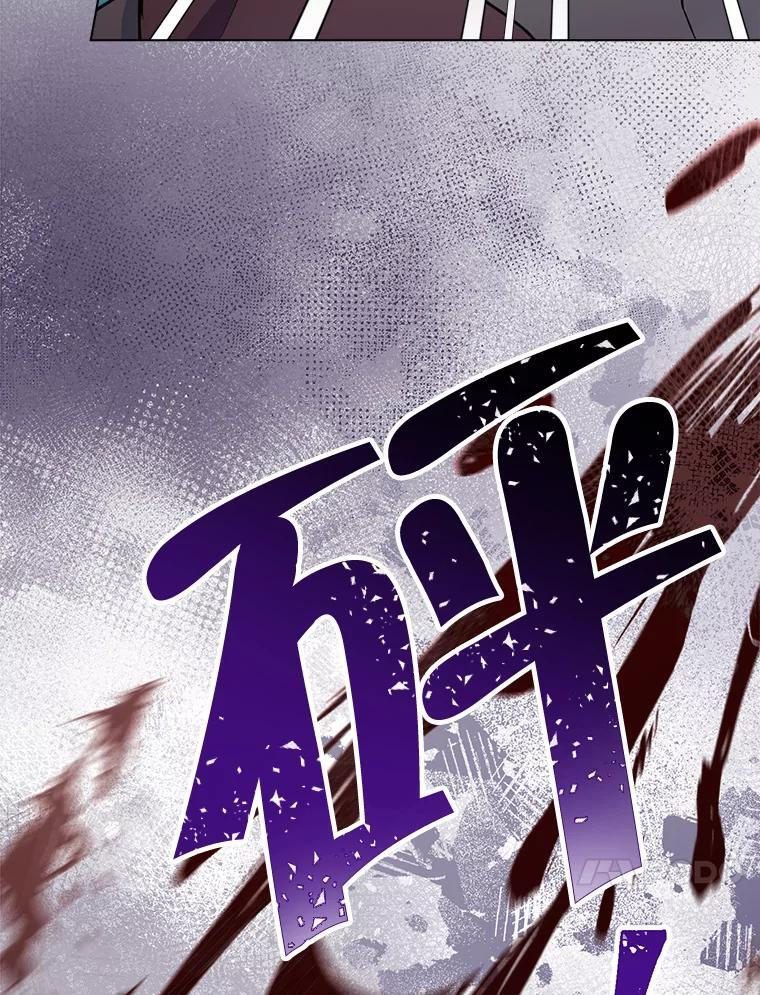 109.遇袭 第123页