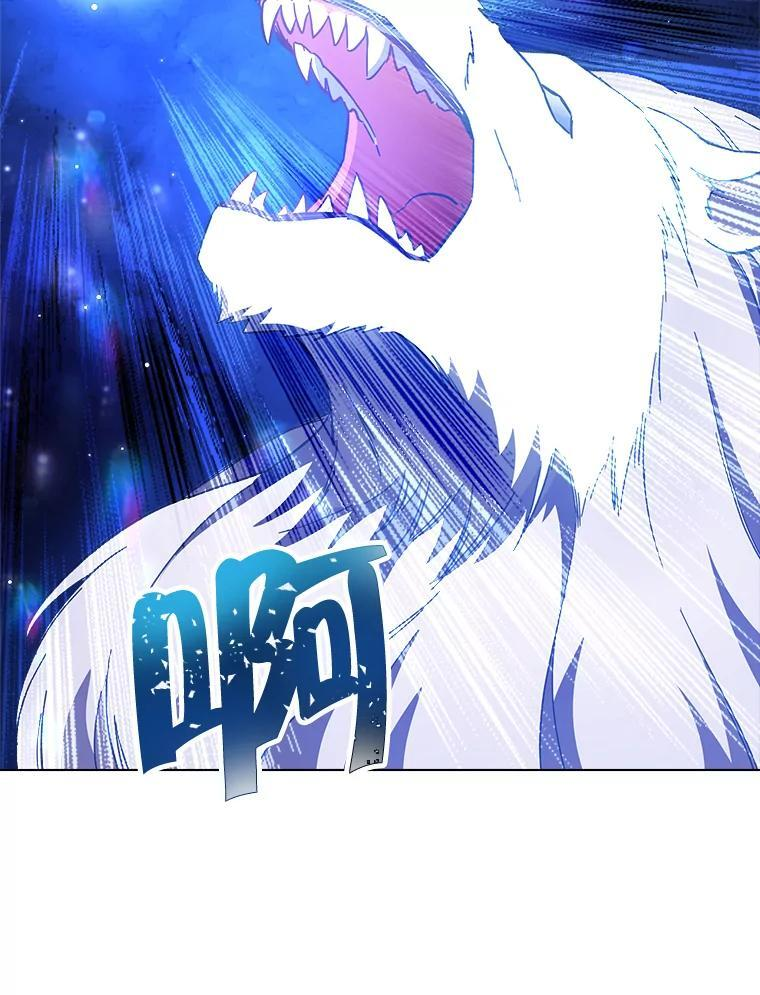 109.遇袭 第128页