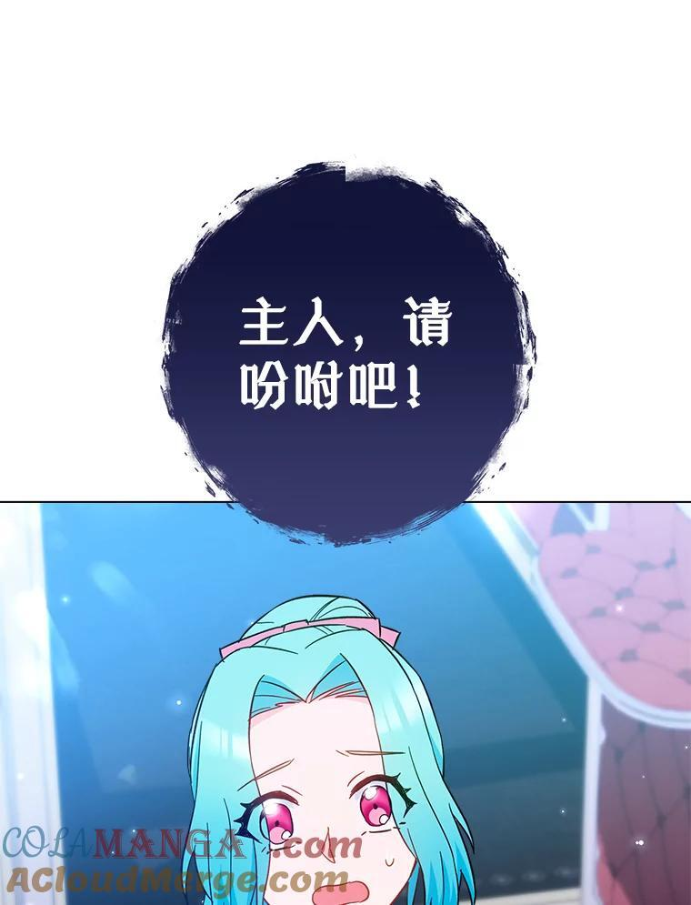 109.遇袭 第129页