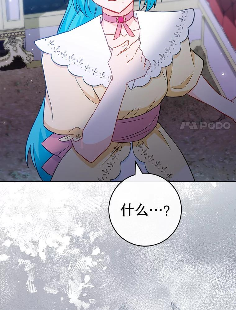 109.遇袭 第130页