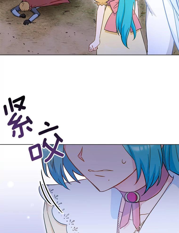 109.遇袭 第134页