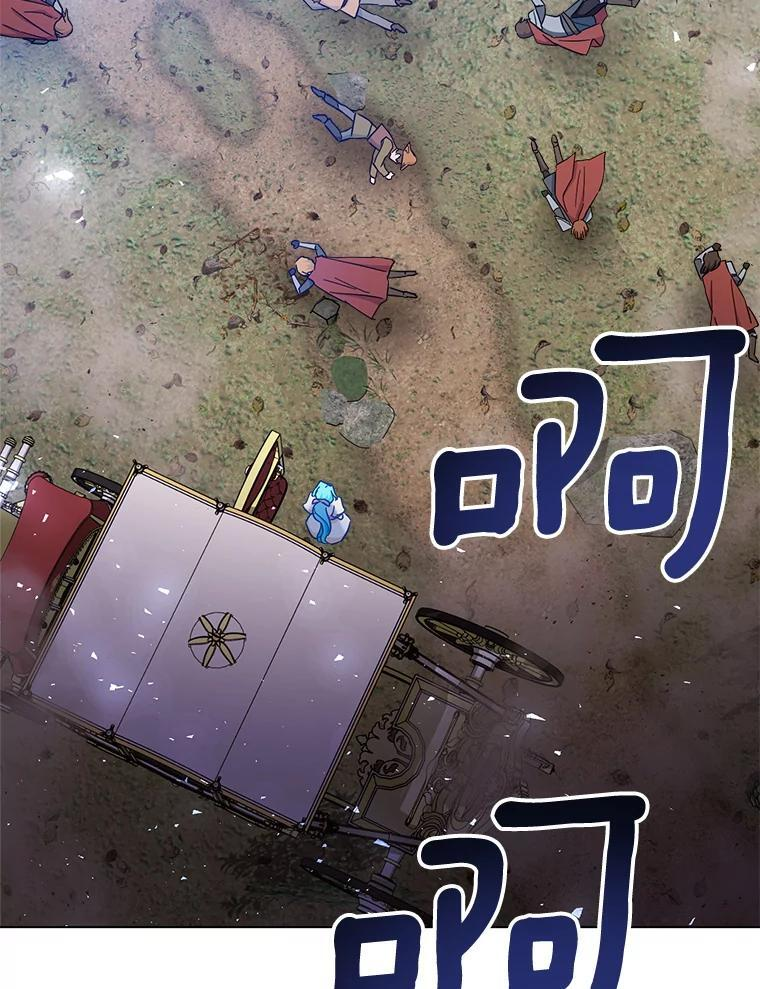 109.遇袭 第144页