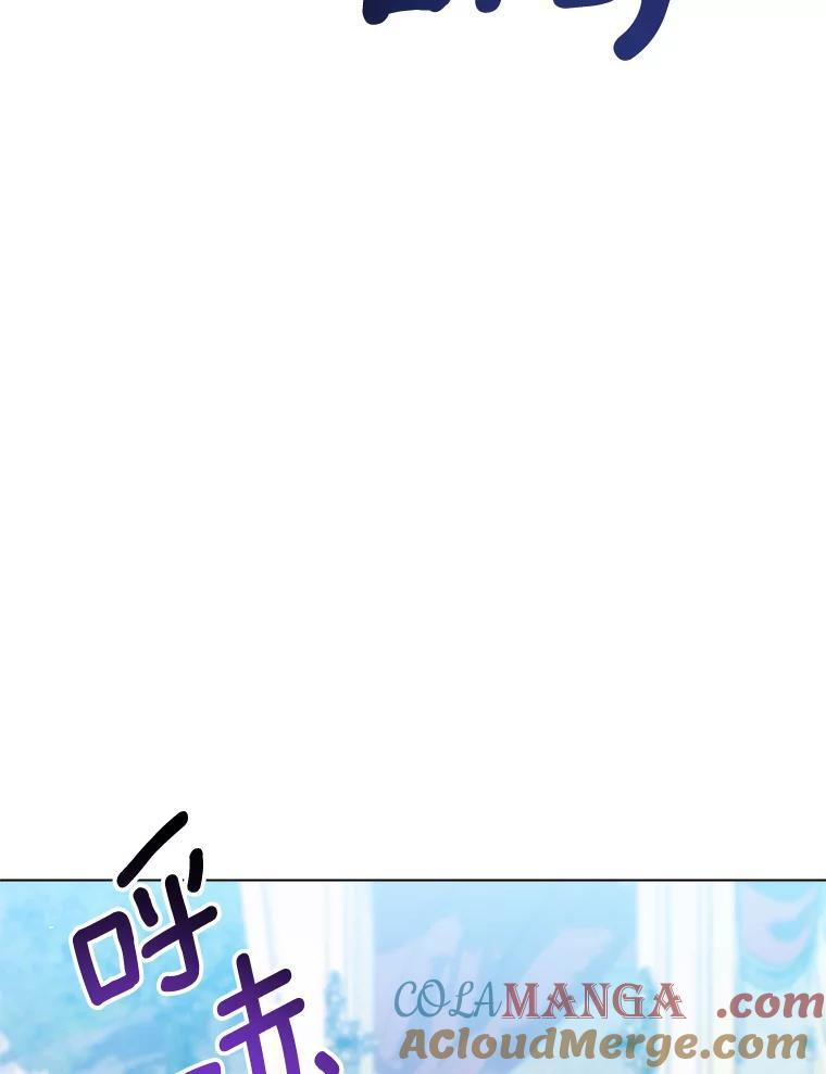 109.遇袭 第145页