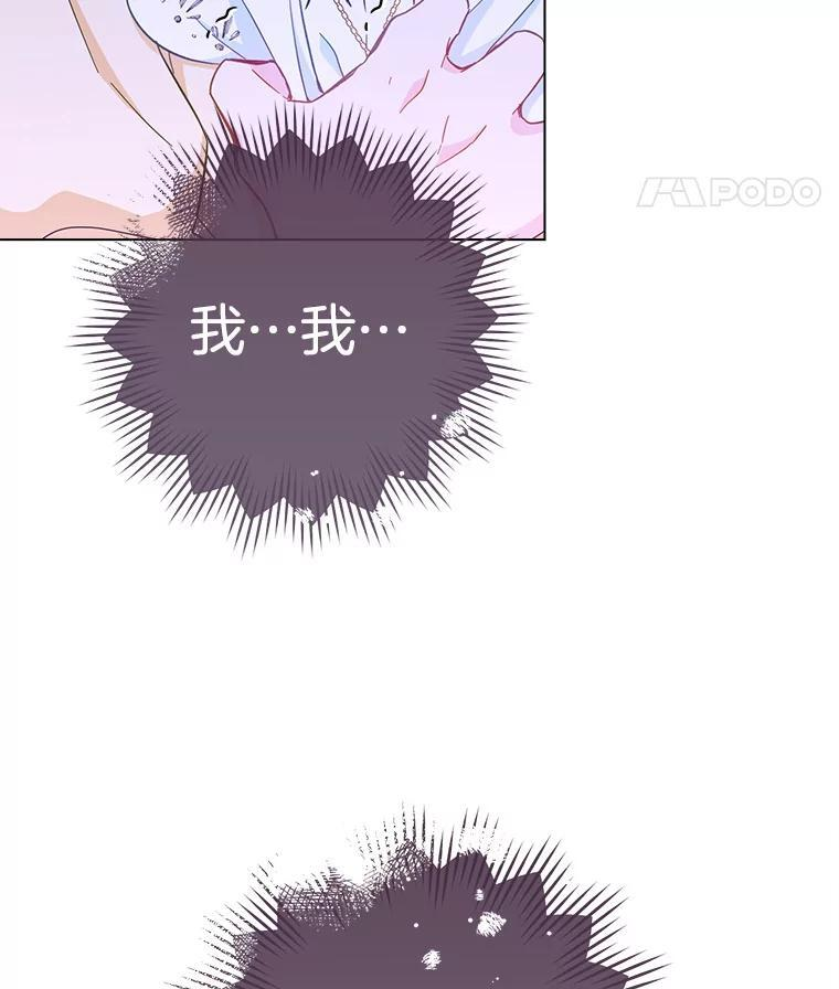 109.遇袭 第150页