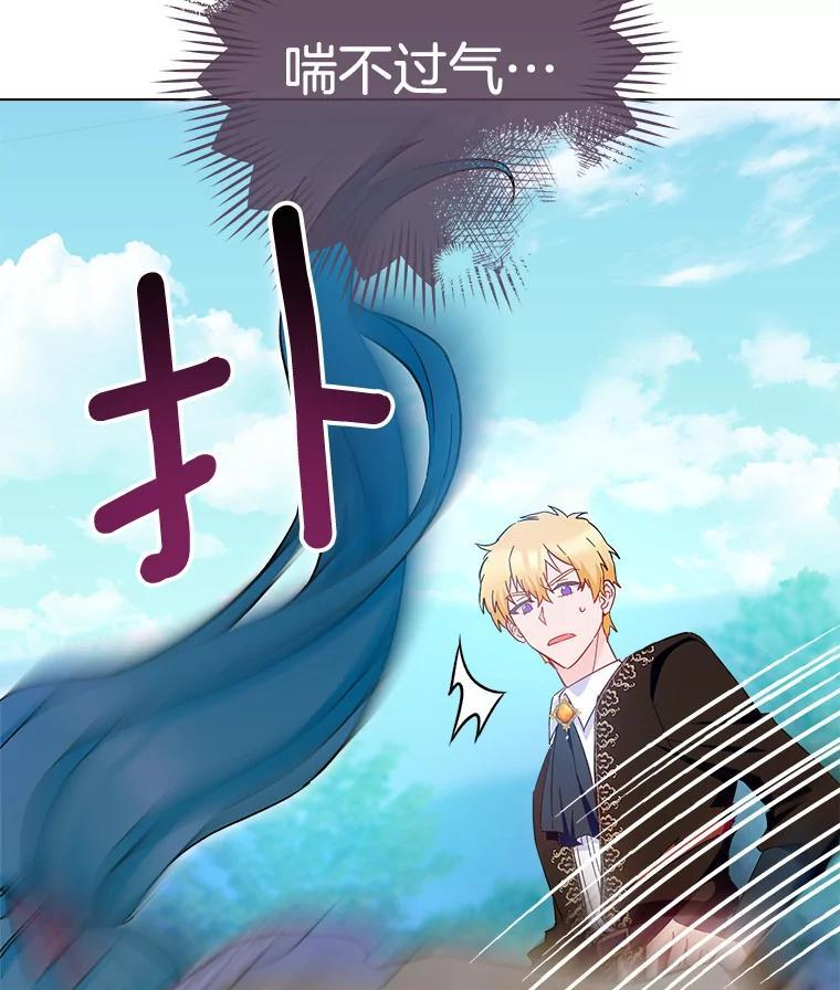 109.遇袭 第151页