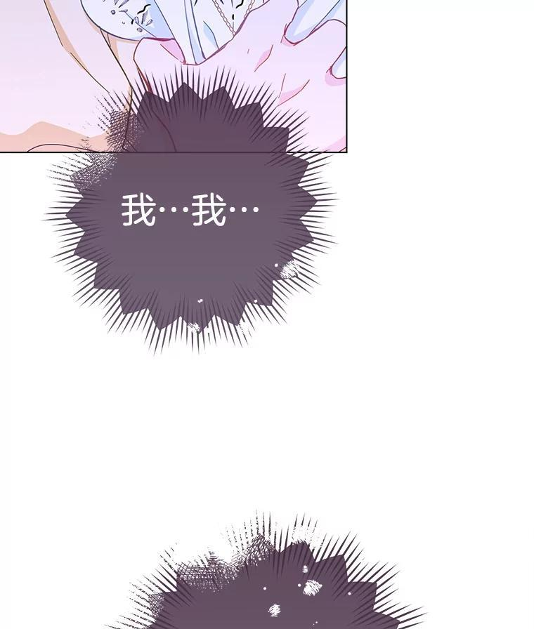 109.遇袭 第157页