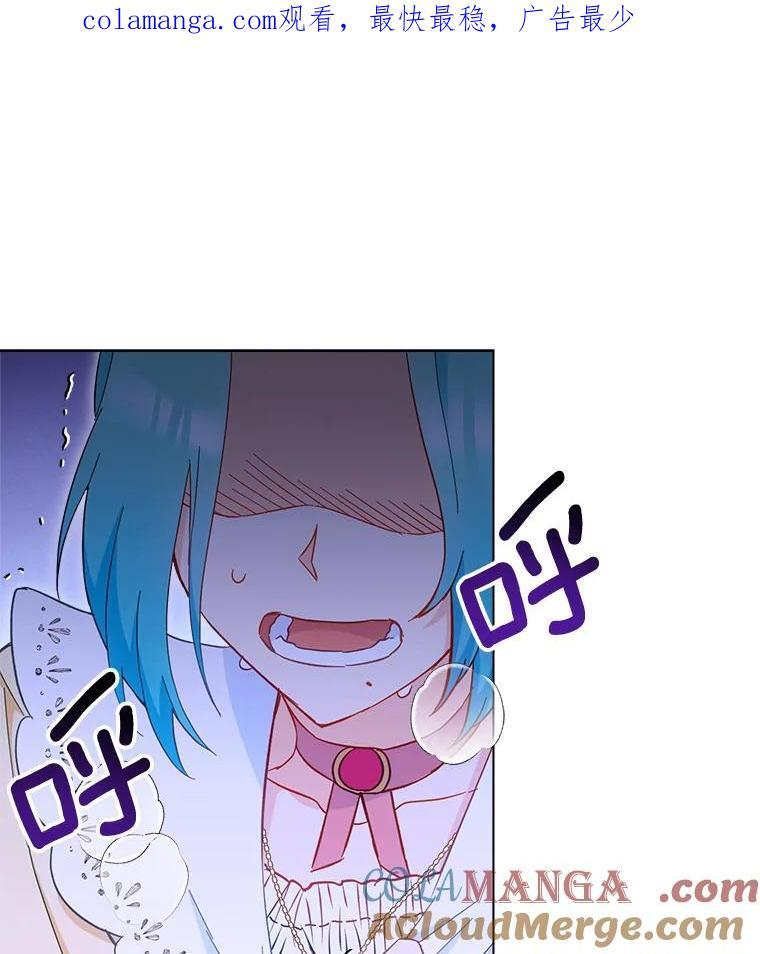110.争风吃醋 第1页