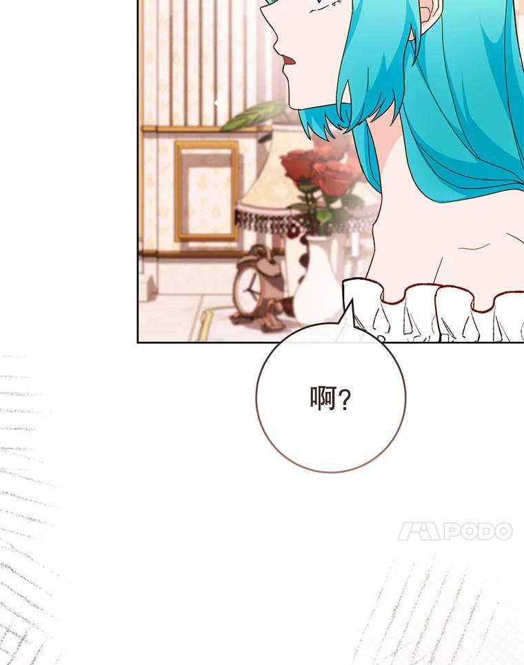 110.争风吃醋 第100页
