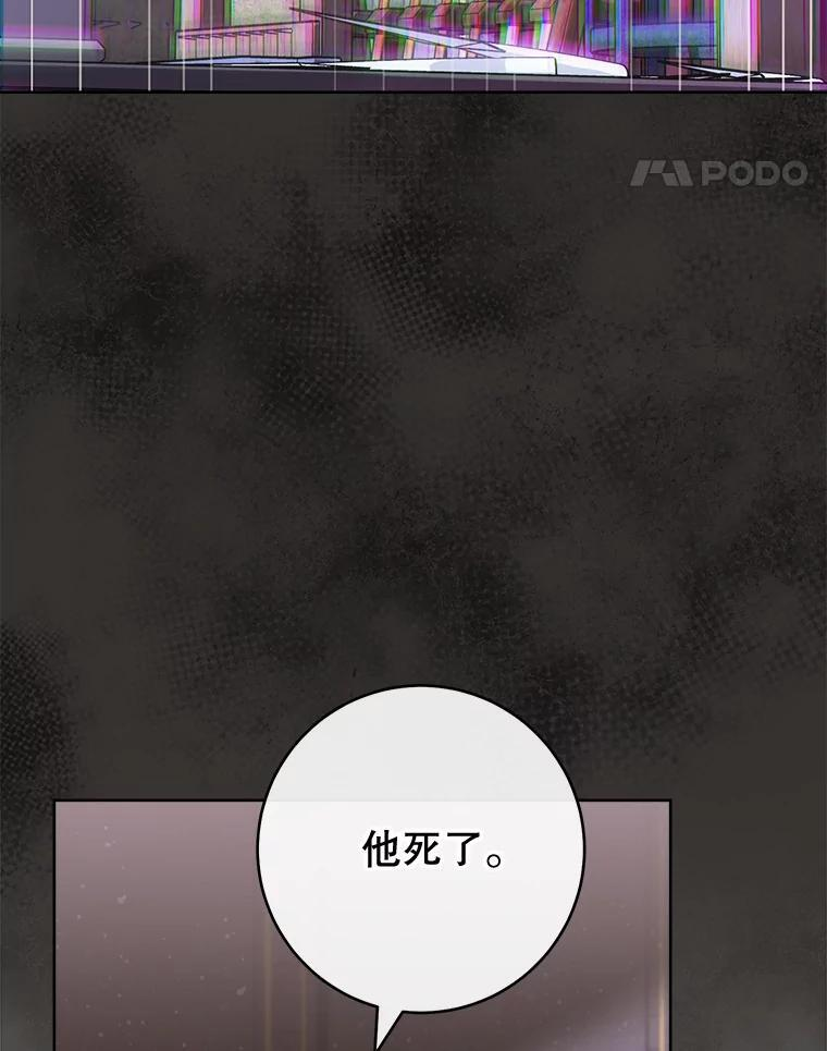 110.争风吃醋 第104页
