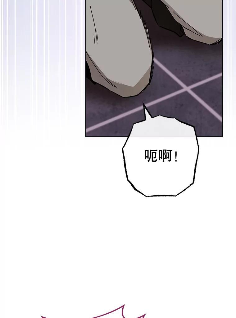 110.争风吃醋 第112页