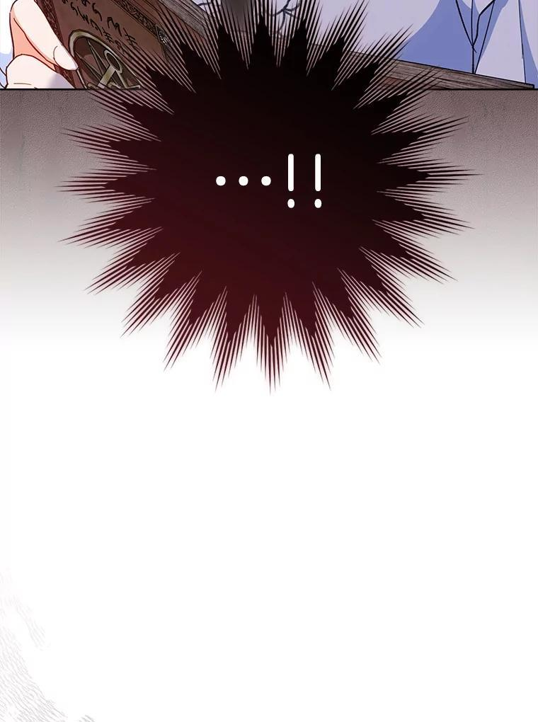 111.皇家厨房的秘密 第22页