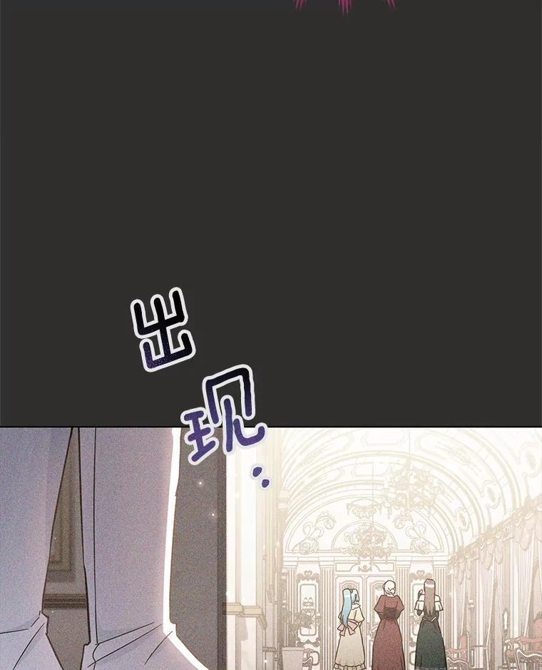 111.皇家厨房的秘密 第31页