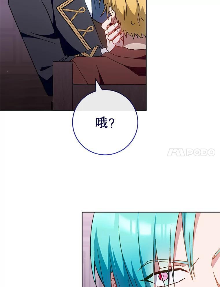 111.皇家厨房的秘密 第40页
