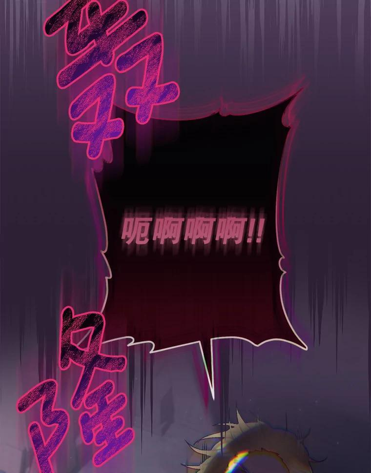 111.皇家厨房的秘密 第71页