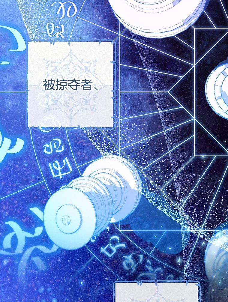 111.皇家厨房的秘密 第112页