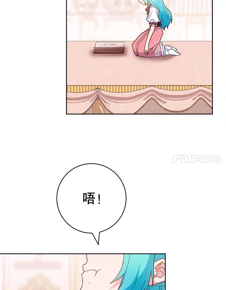 111.皇家厨房的秘密 第130页