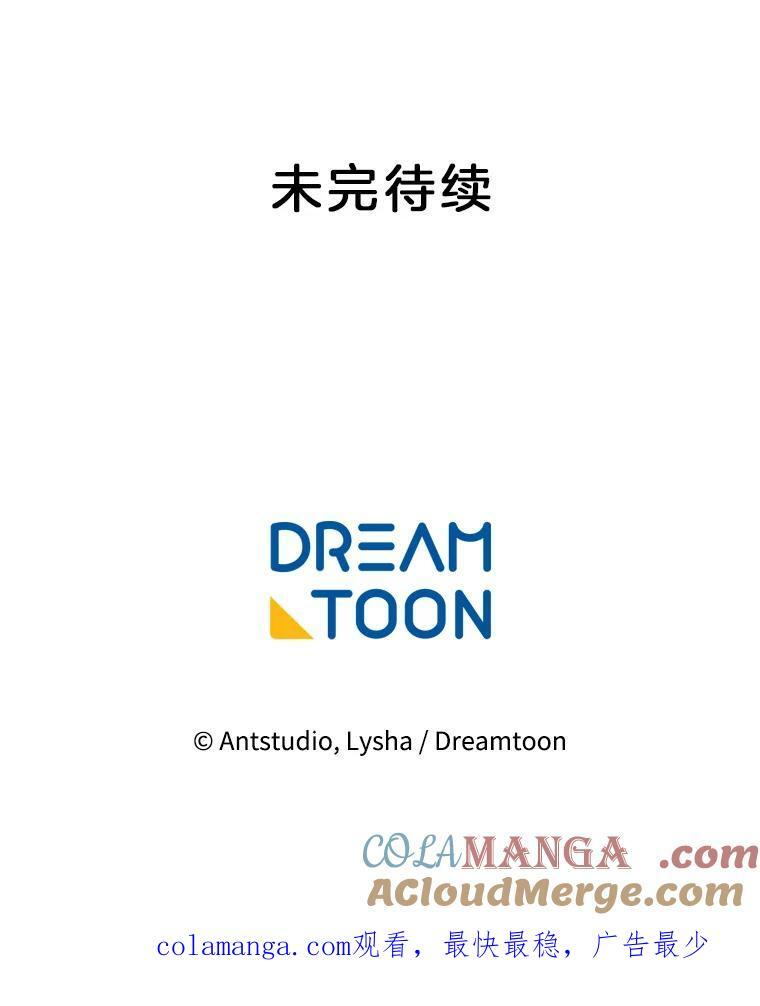 111.皇家厨房的秘密 第145页