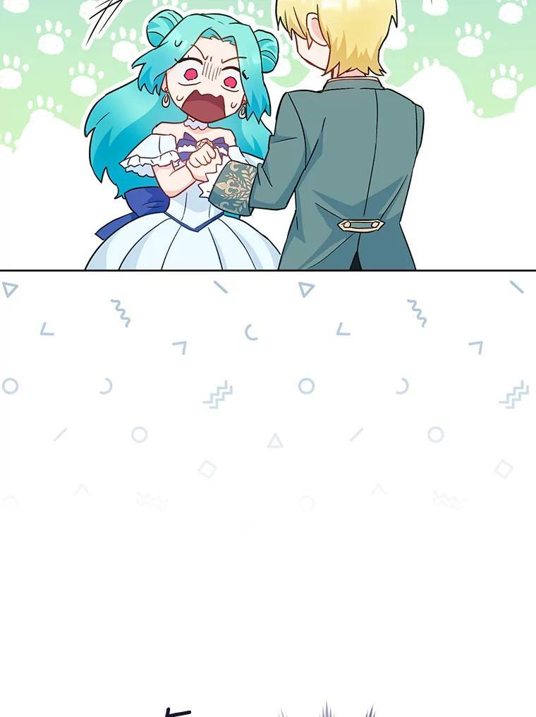 112.双月舞会 第43页