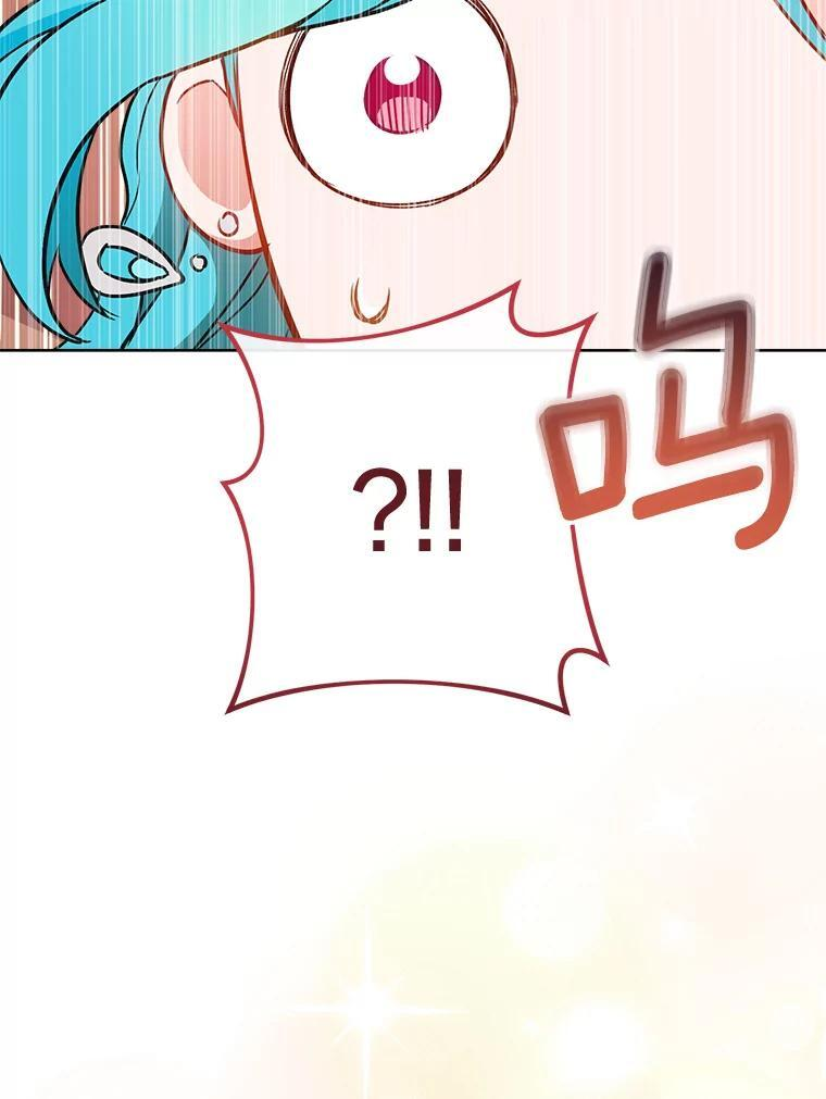 112.双月舞会 第55页
