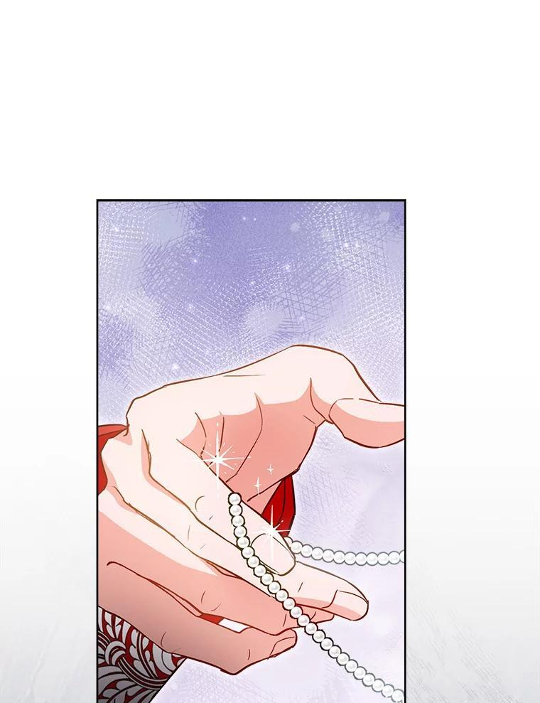 112.双月舞会 第116页