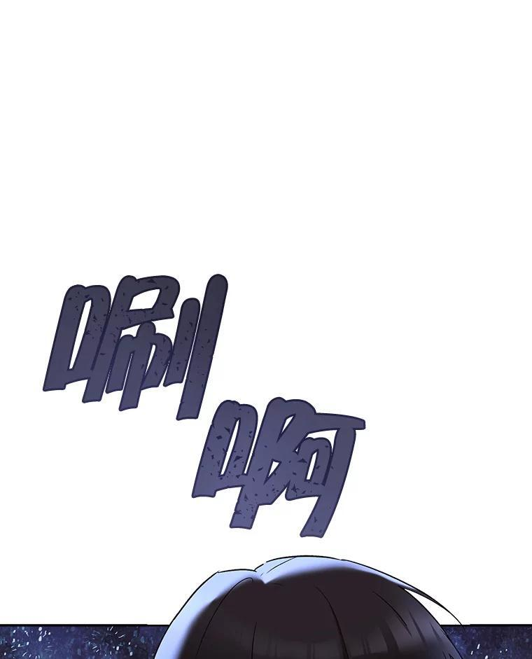 112.双月舞会 第124页