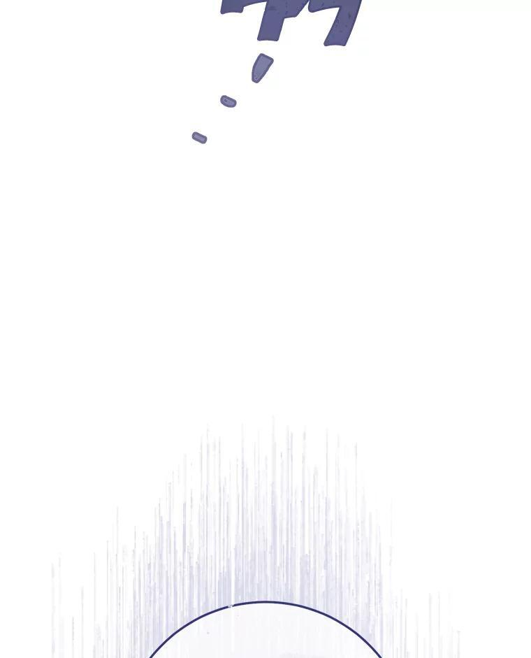 112.双月舞会 第126页