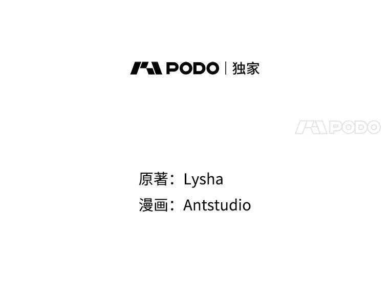 113.不做朋友 第14页