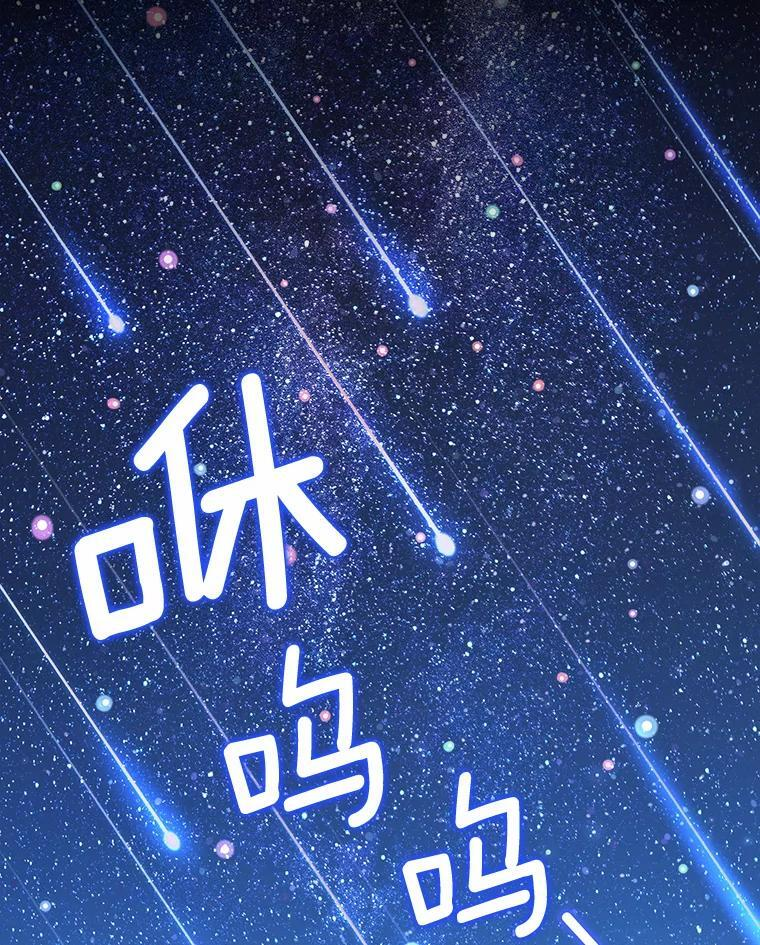 113.不做朋友 第50页