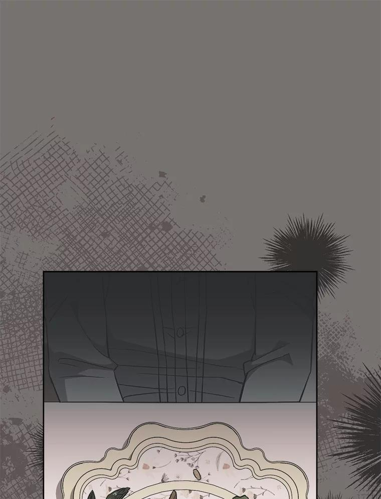 113.不做朋友 第70页