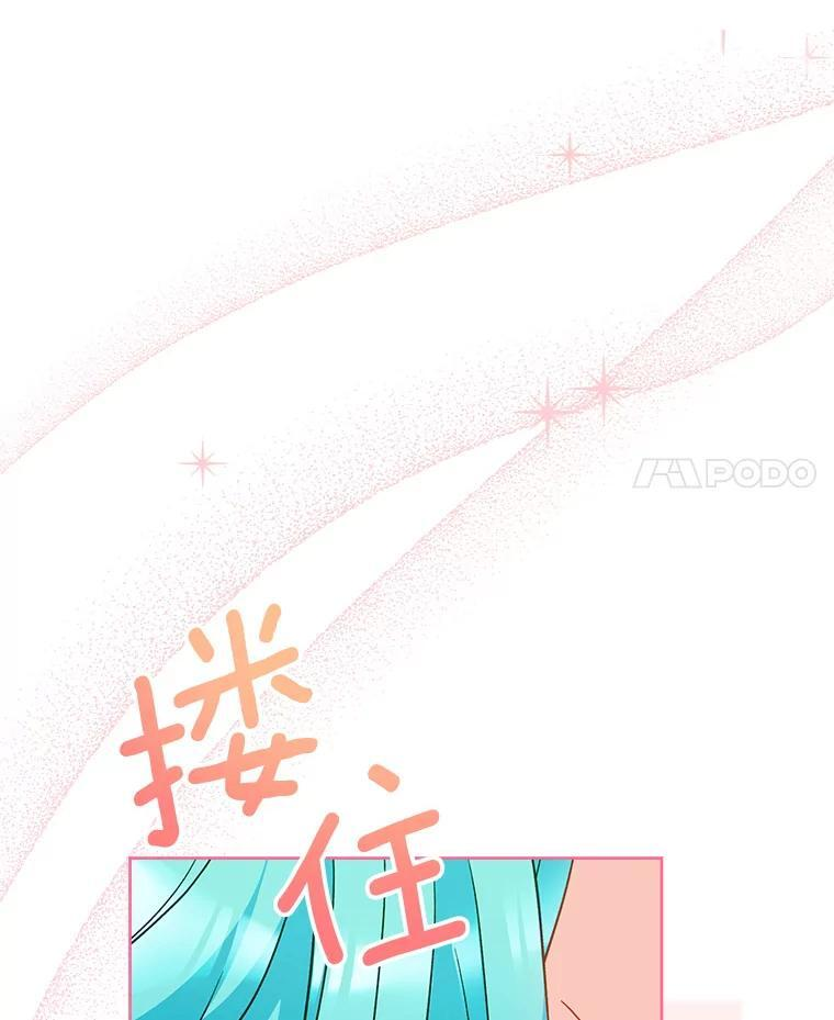 114.暧昧 第4页