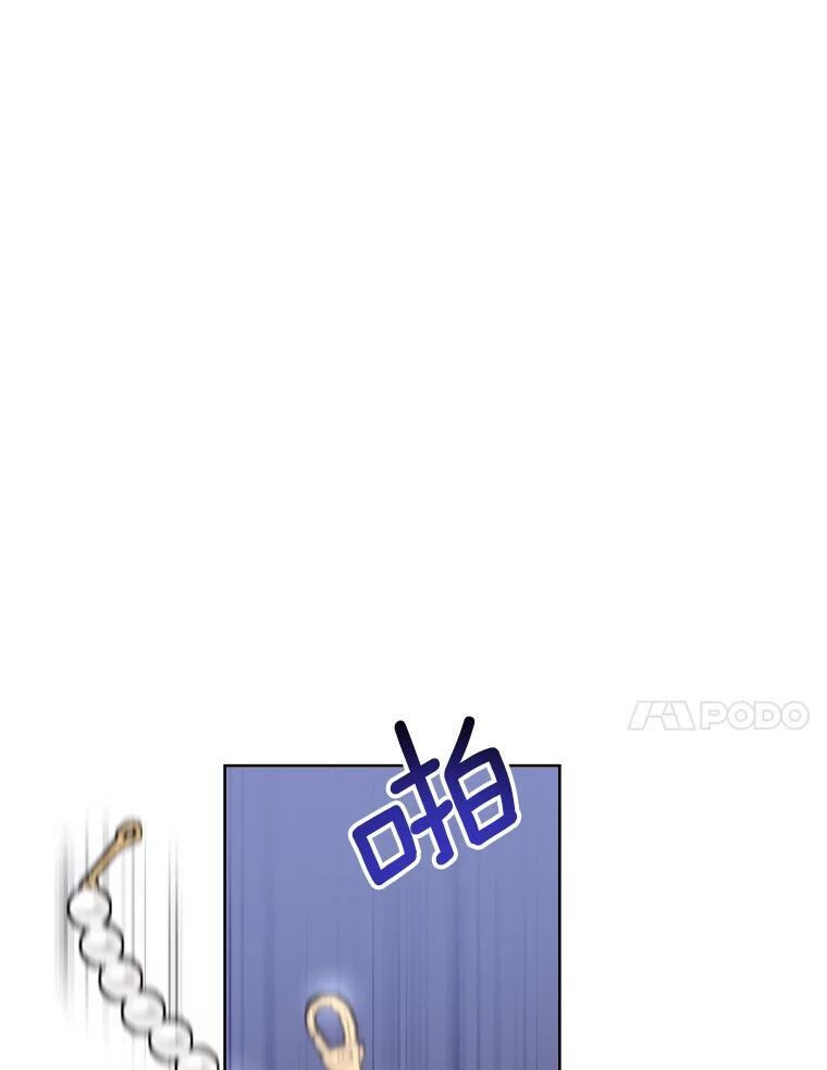114.暧昧 第14页