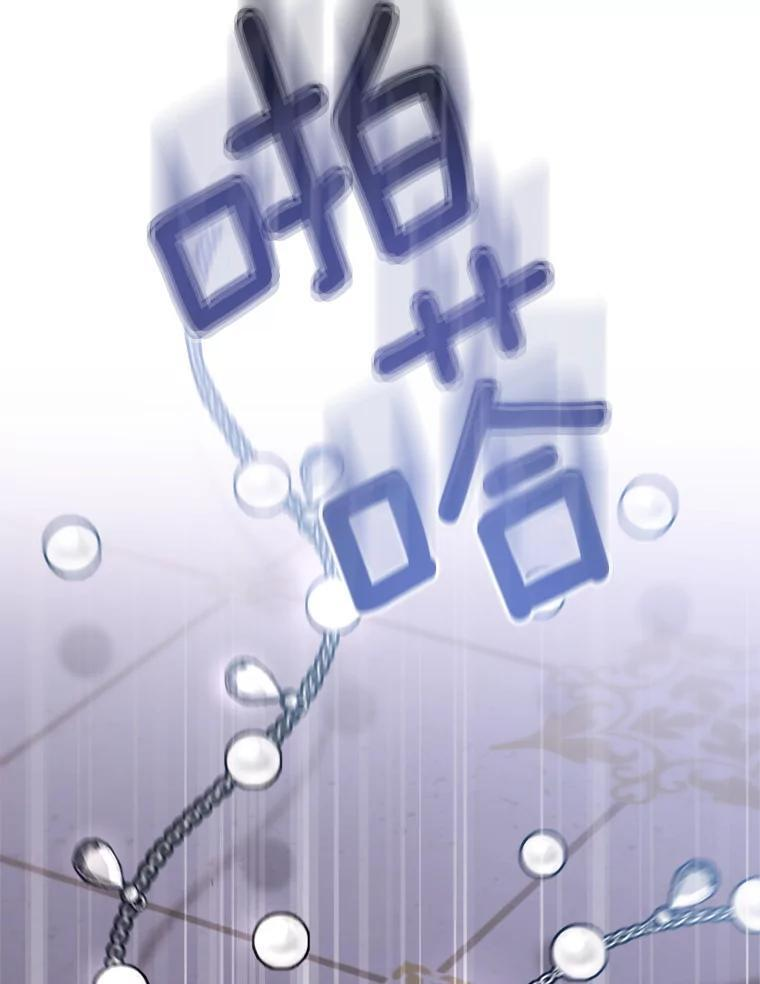 114.暧昧 第16页