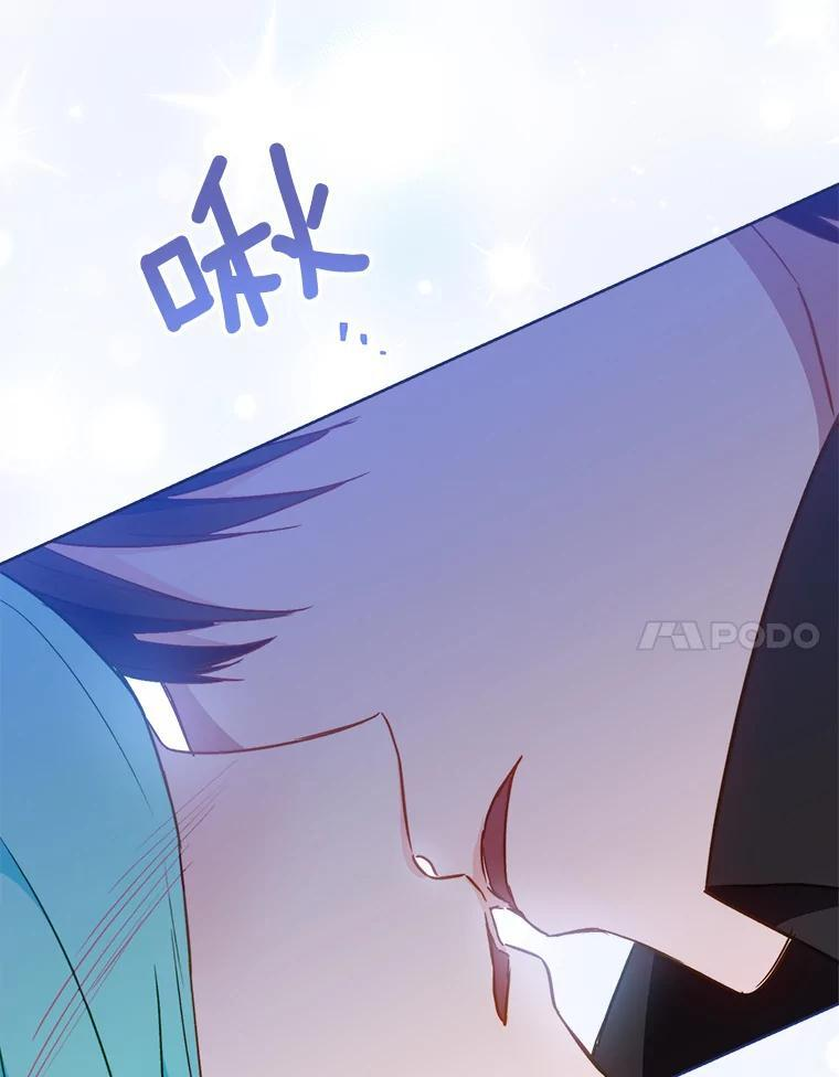 114.暧昧 第24页