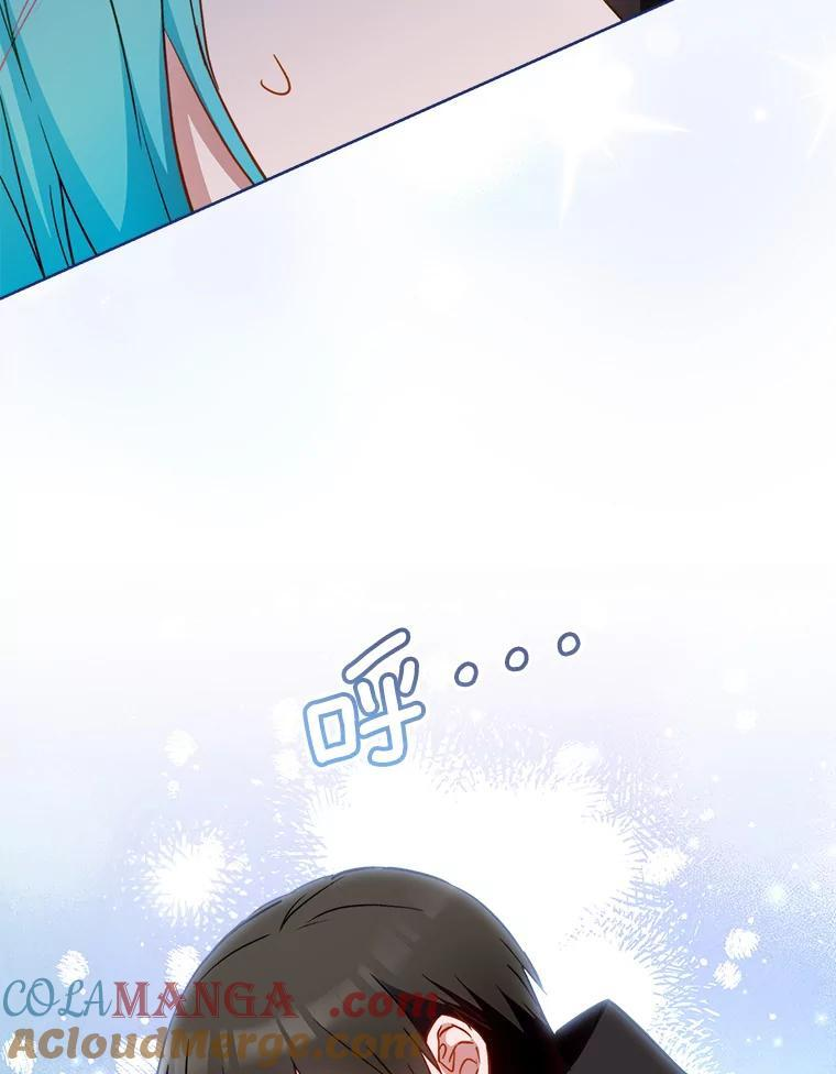 114.暧昧 第25页