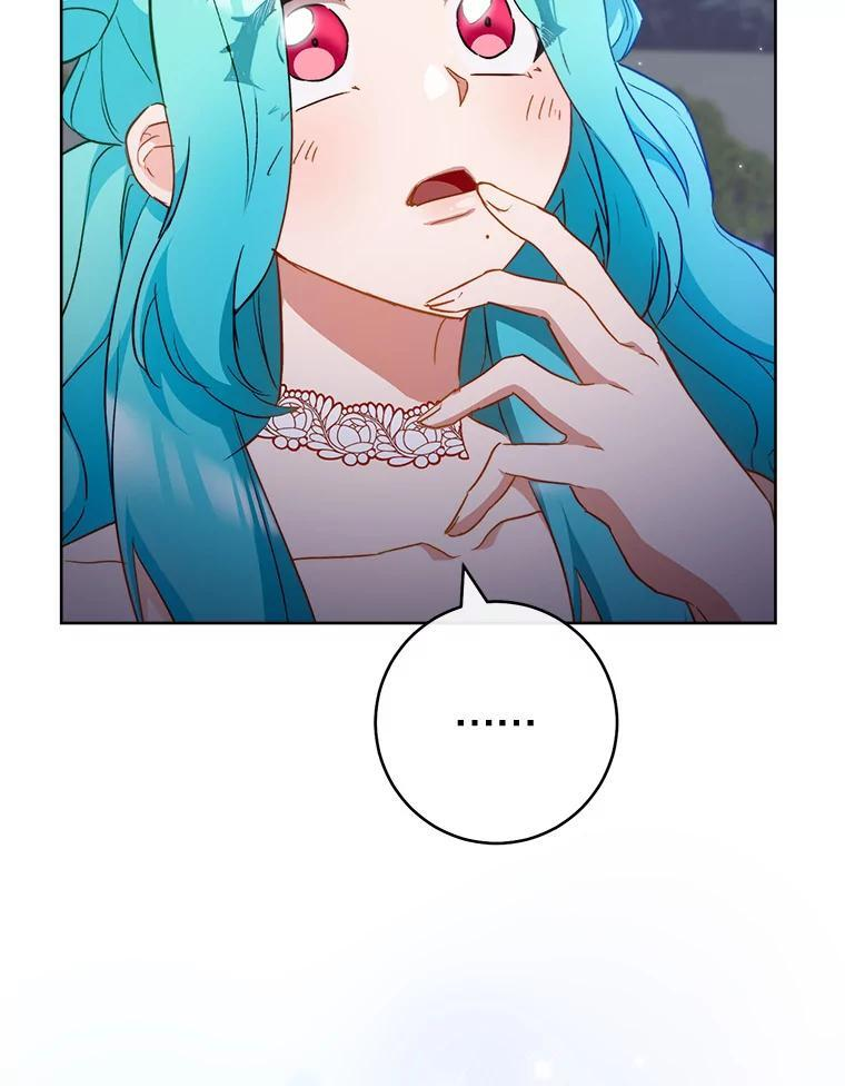 114.暧昧 第28页