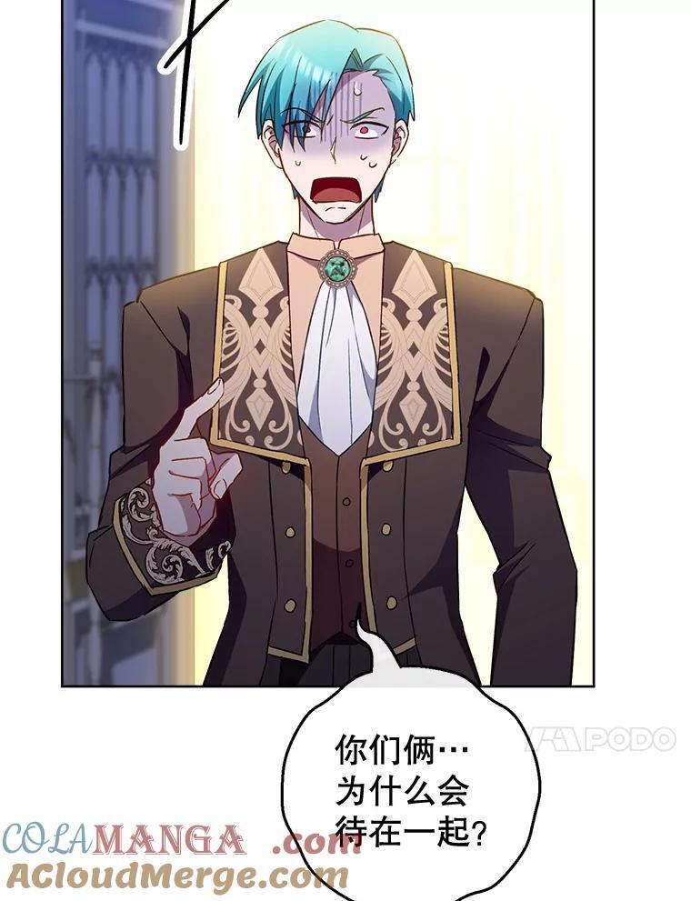 114.暧昧 第37页