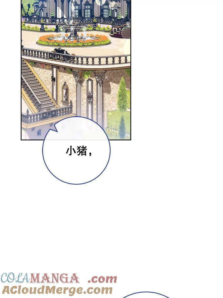 114.暧昧 第49页