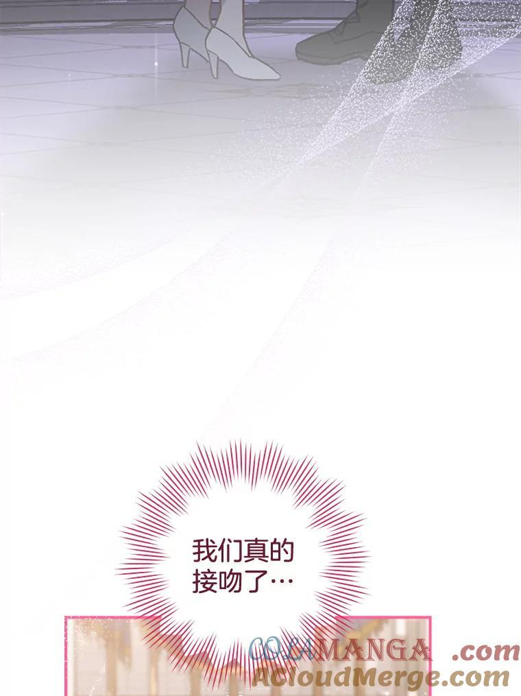 114.暧昧 第53页