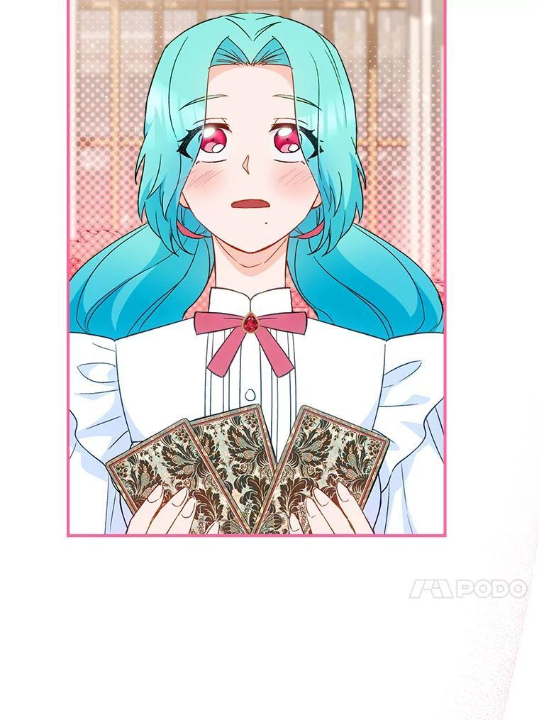 114.暧昧 第54页