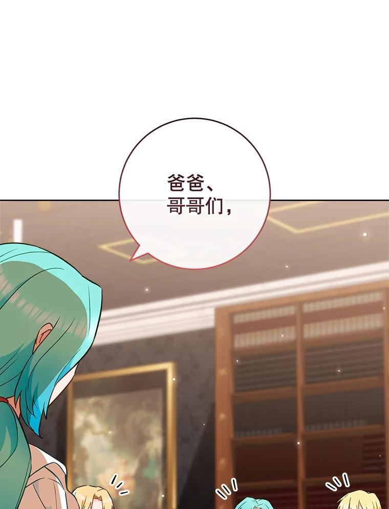 114.暧昧 第63页