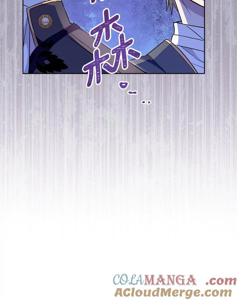 114.暧昧 第73页