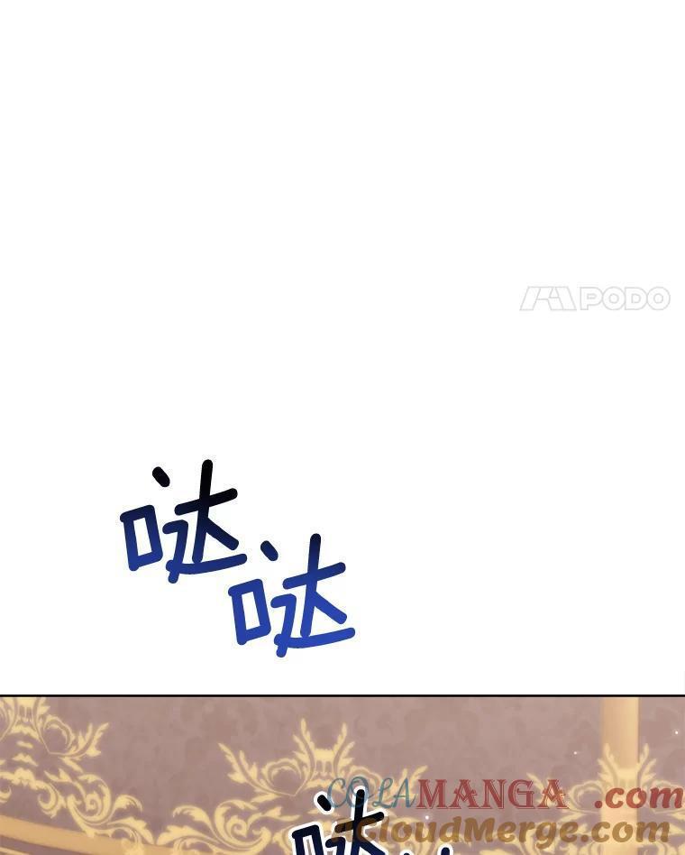 114.暧昧 第101页