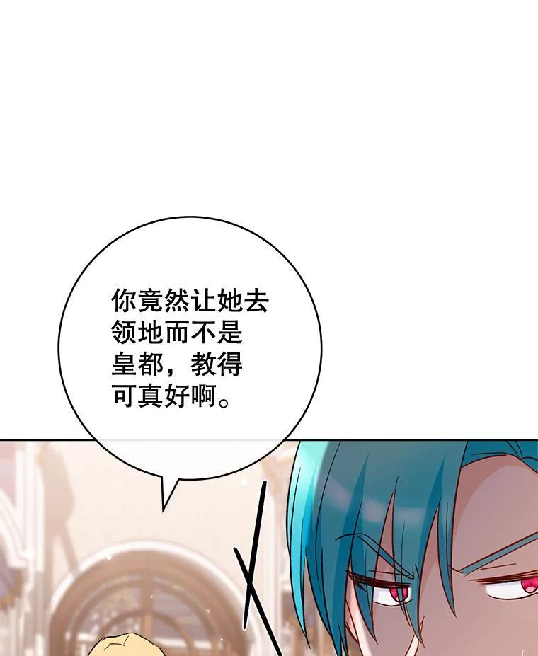 114.暧昧 第106页