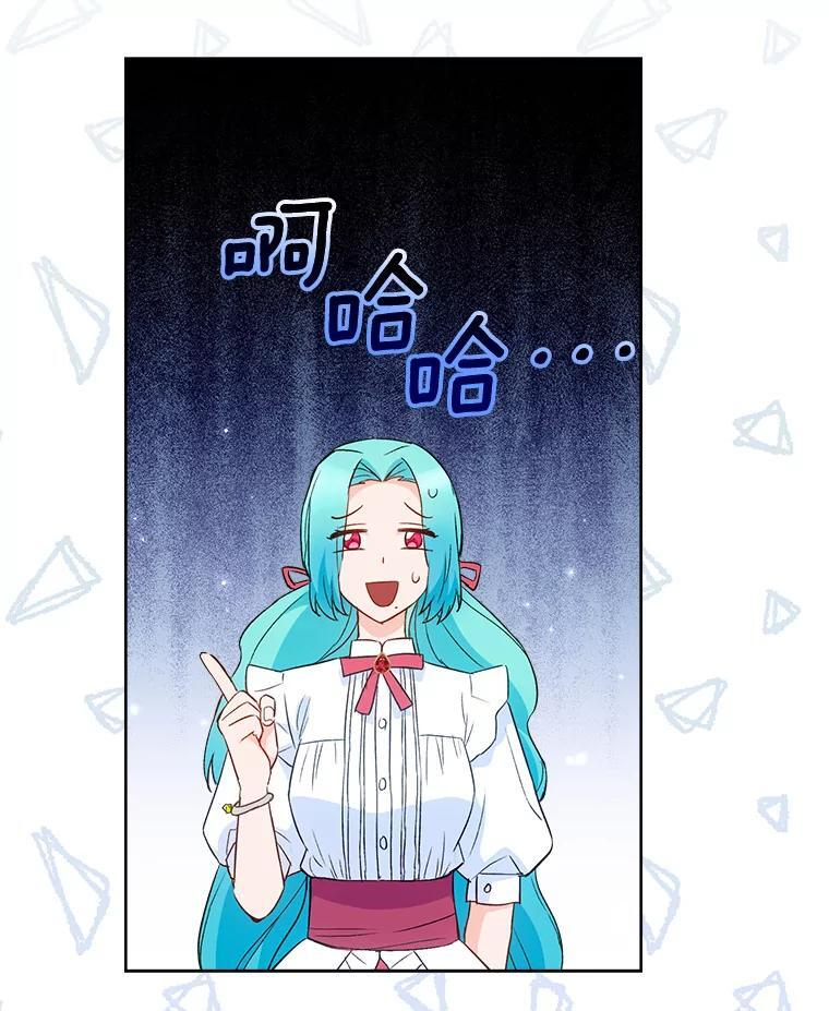 114.暧昧 第114页
