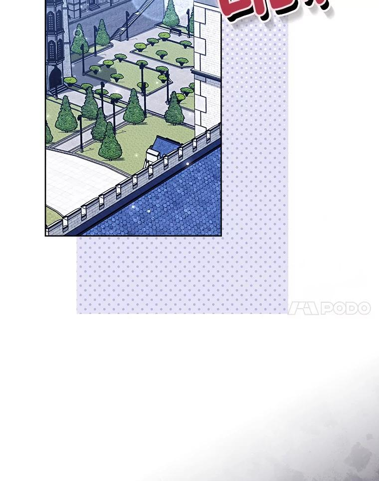 114.暧昧 第118页