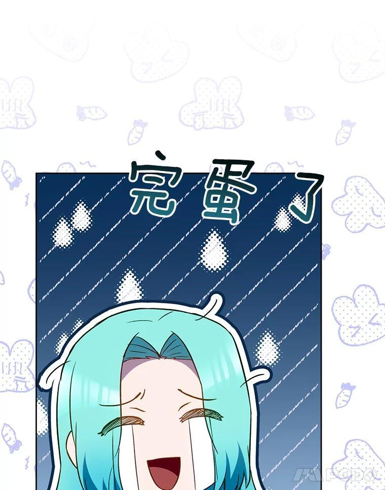 114.暧昧 第122页