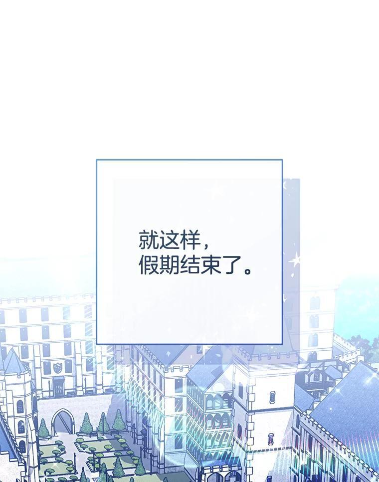 114.暧昧 第124页