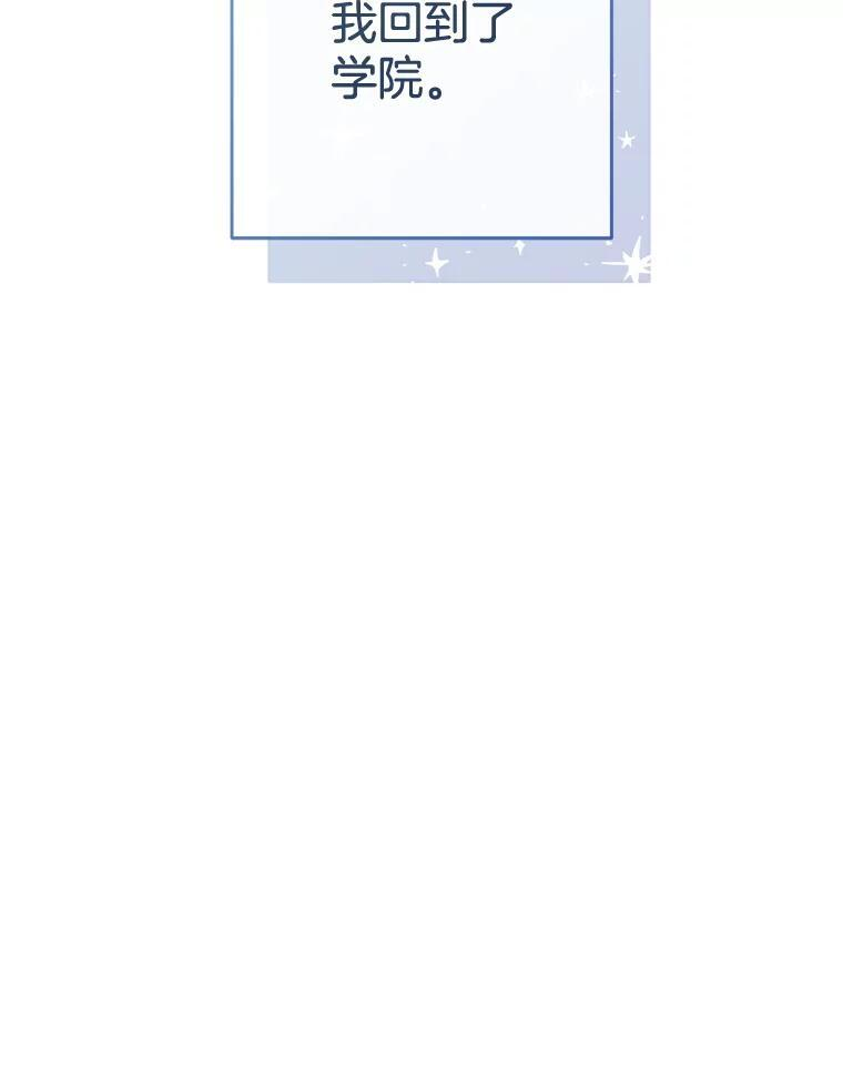 114.暧昧 第126页