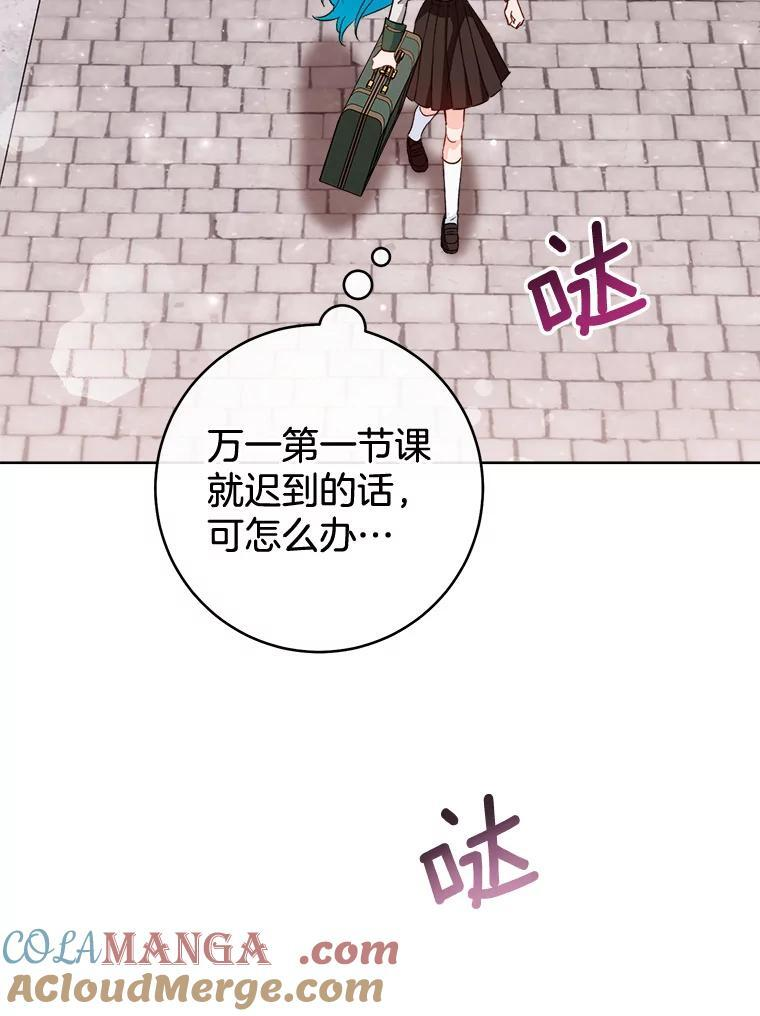 115.开学 第9页